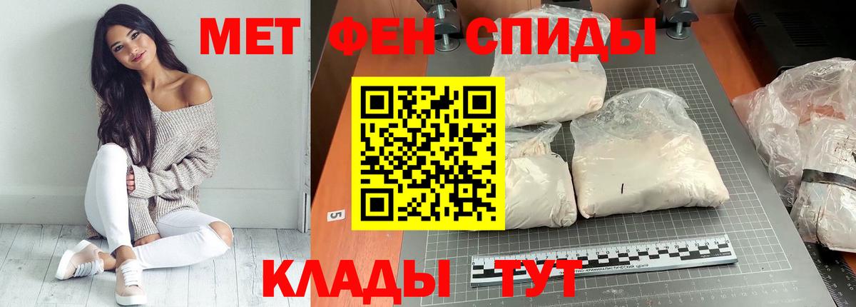 Амфетамин 98% Новоалтайск