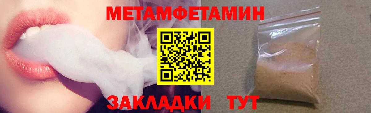 Новоалтайск  Амфетамин  Вход с VPN  Амфетамин VHQ 