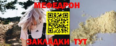кокаин перу Татарск