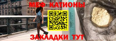 мефедрон VHQ Тверь