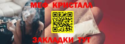 мефедрон VHQ Тверь