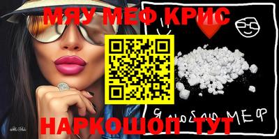кокаин перу Татарск