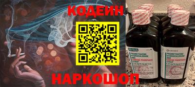 кокаин перу Татарск