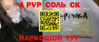 кокаин перу Татарск