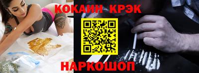 кокаин перу Татарск