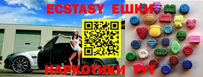 мефедрон VHQ Тверь