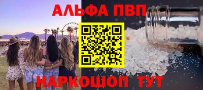 мефедрон VHQ Тверь