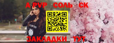a pvp Тара