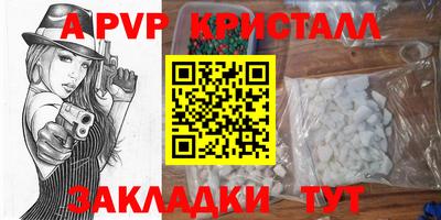 мефедрон VHQ Тверь