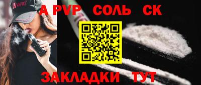 кокаин перу Татарск