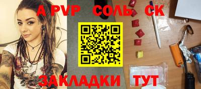 мефедрон VHQ Тверь