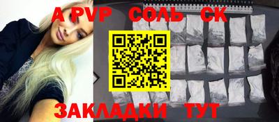 a pvp Тара