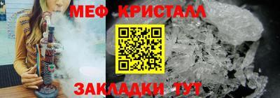 кокаин перу Татарск