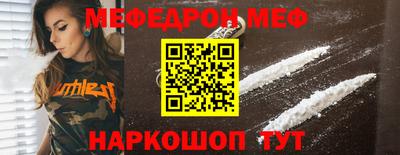 мефедрон VHQ Тверь