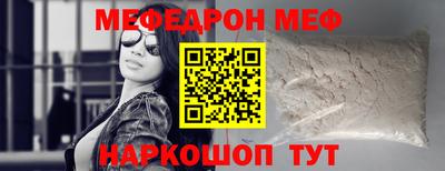 мефедрон VHQ Тверь
