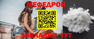 кокаин перу Татарск