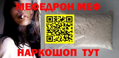 кокаин перу Татарск