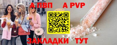 a pvp Тара