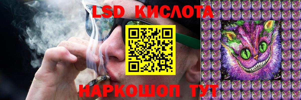 Лсд 25 экстази ecstasy  Вход с VPN  Лсд 25 экстази  Новоалтайск  Лсд 25 экстази кислота 