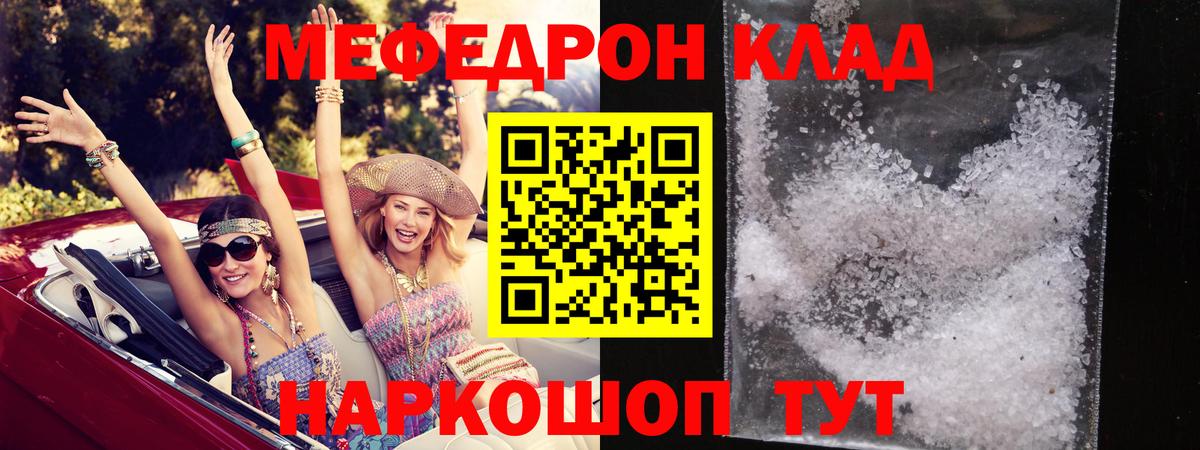 Кокаин  Вход с VPN  Меф кристаллы  Новоалтайск  Конопля  ГАШ 