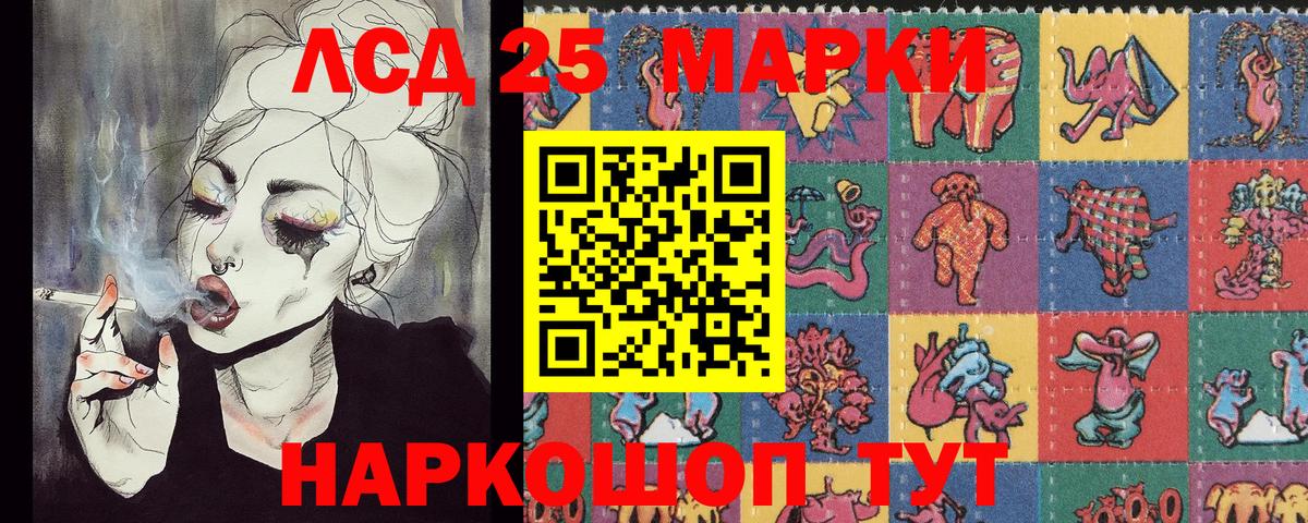 Наркотические марки 1,5мг  Вход с VPN  Наркотические марки 1,5мг  Марки N-bome  где купить наркотик  Новоалтайск 