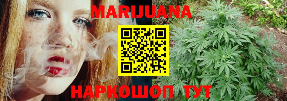 Конопля планчик  Вход с VPN  Новоалтайск  Канабис Bruce Banner  Канабис LSD WEED 